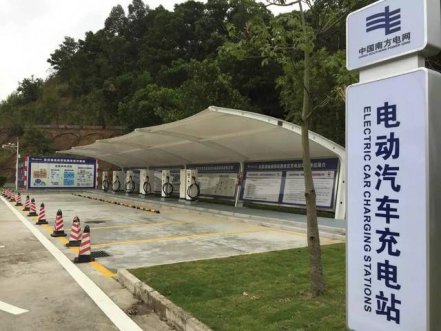 1_0G2144142K64 ¹ã¶«µçÍøÕÙ¿ªÊ׸ö³Ç¼Ê¿ì³äÕ¾Âä³ÉµäÀñôß¡°ÔÁÒ׳塱