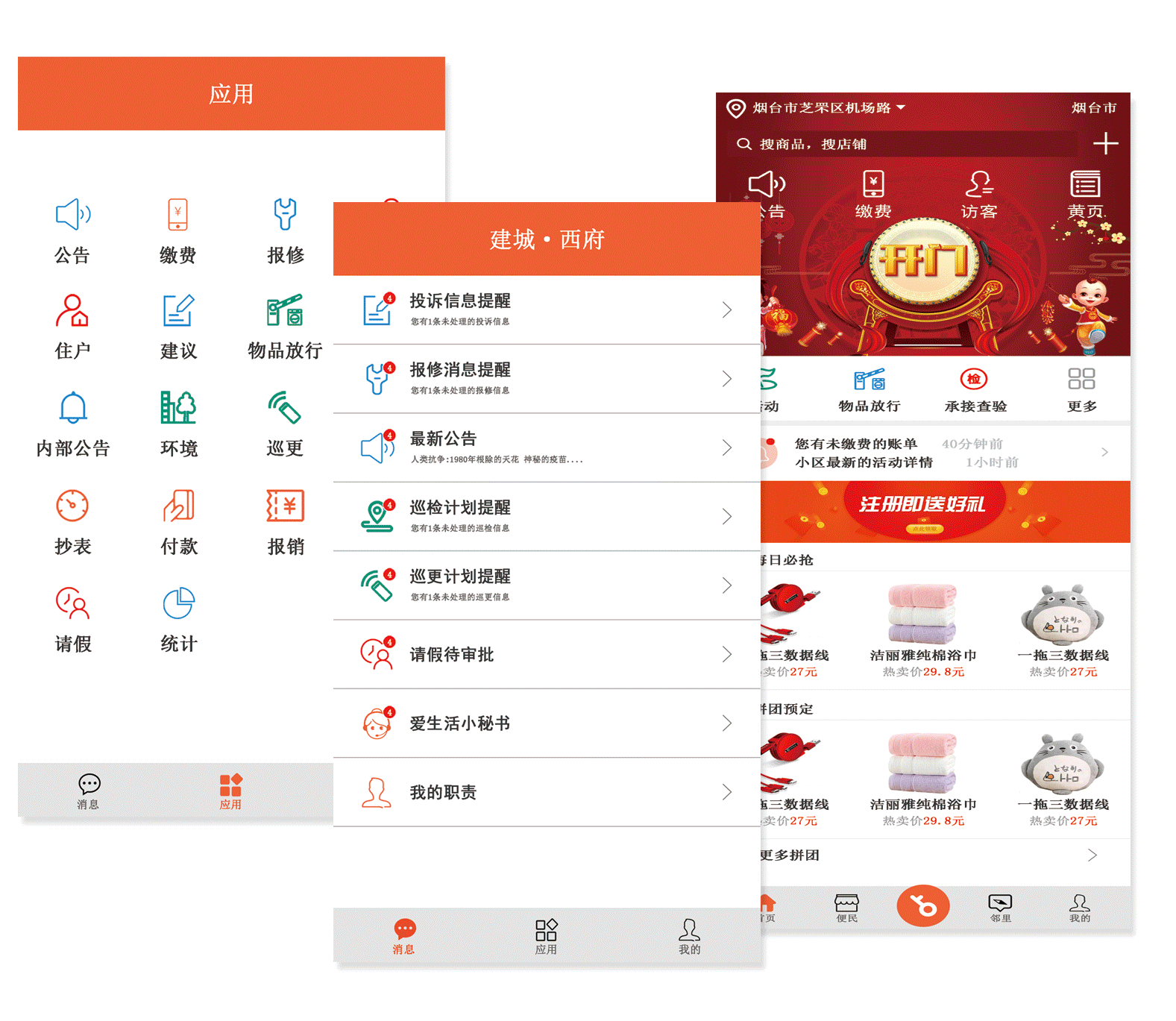 1-1ZRQ14525964 1-1ZRQ14525964