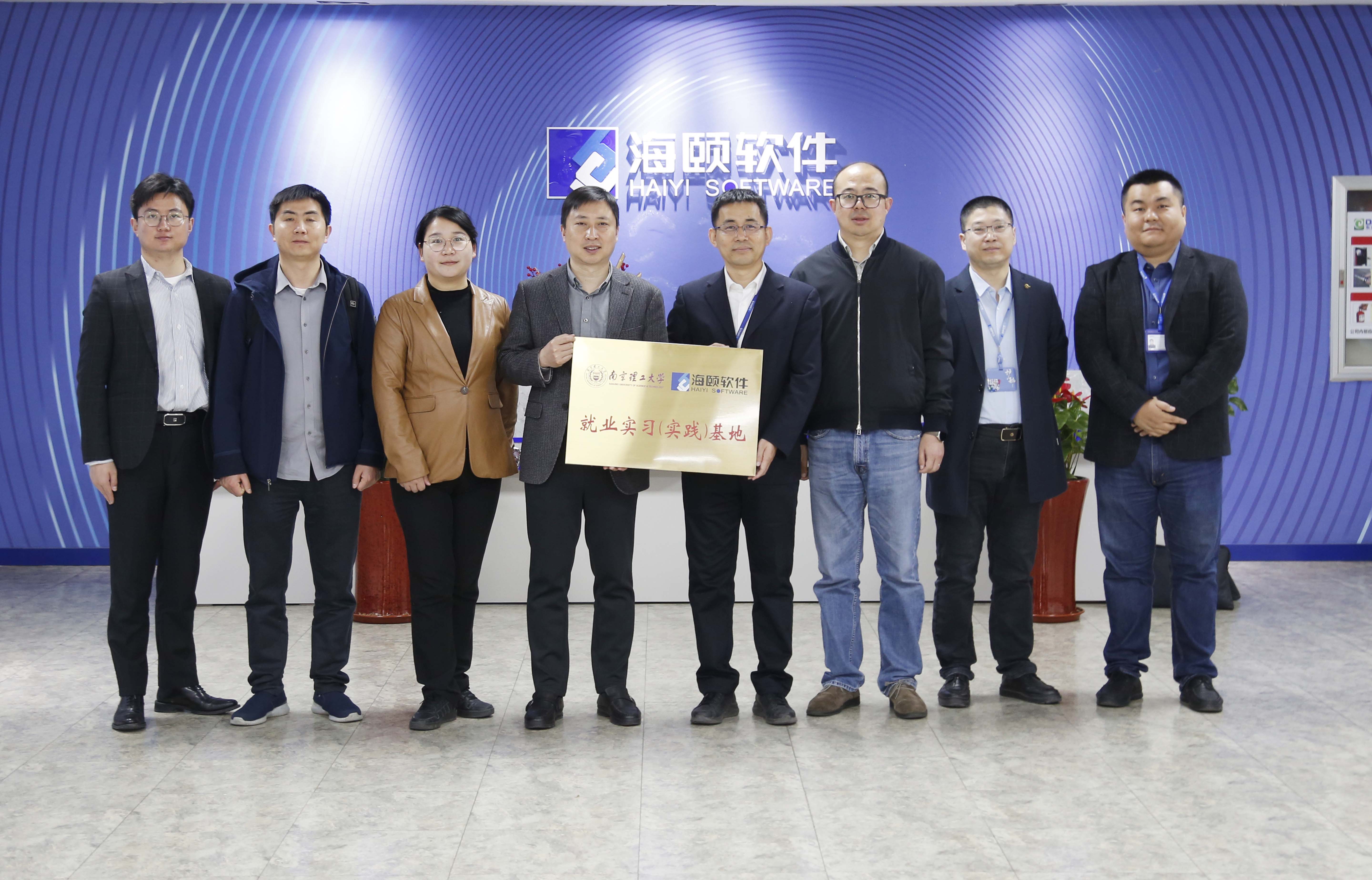 У�������������fun88����Я���Ͼ�������ѧ������ҵʵϰ��ʵ�ʣ�����